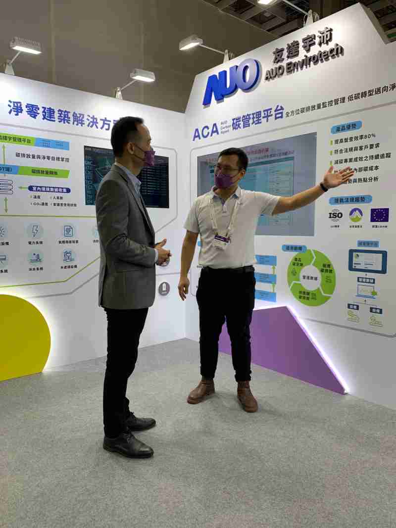 OBPay宇沛结合大数据与自主研发的ACA碳管理平台，，精准分析碳排数据盘查及管理