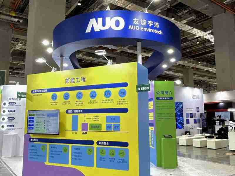 OBPay2023 CSR共荣大会设置主题展览，，，，引导供应商深思减塑之重要性  