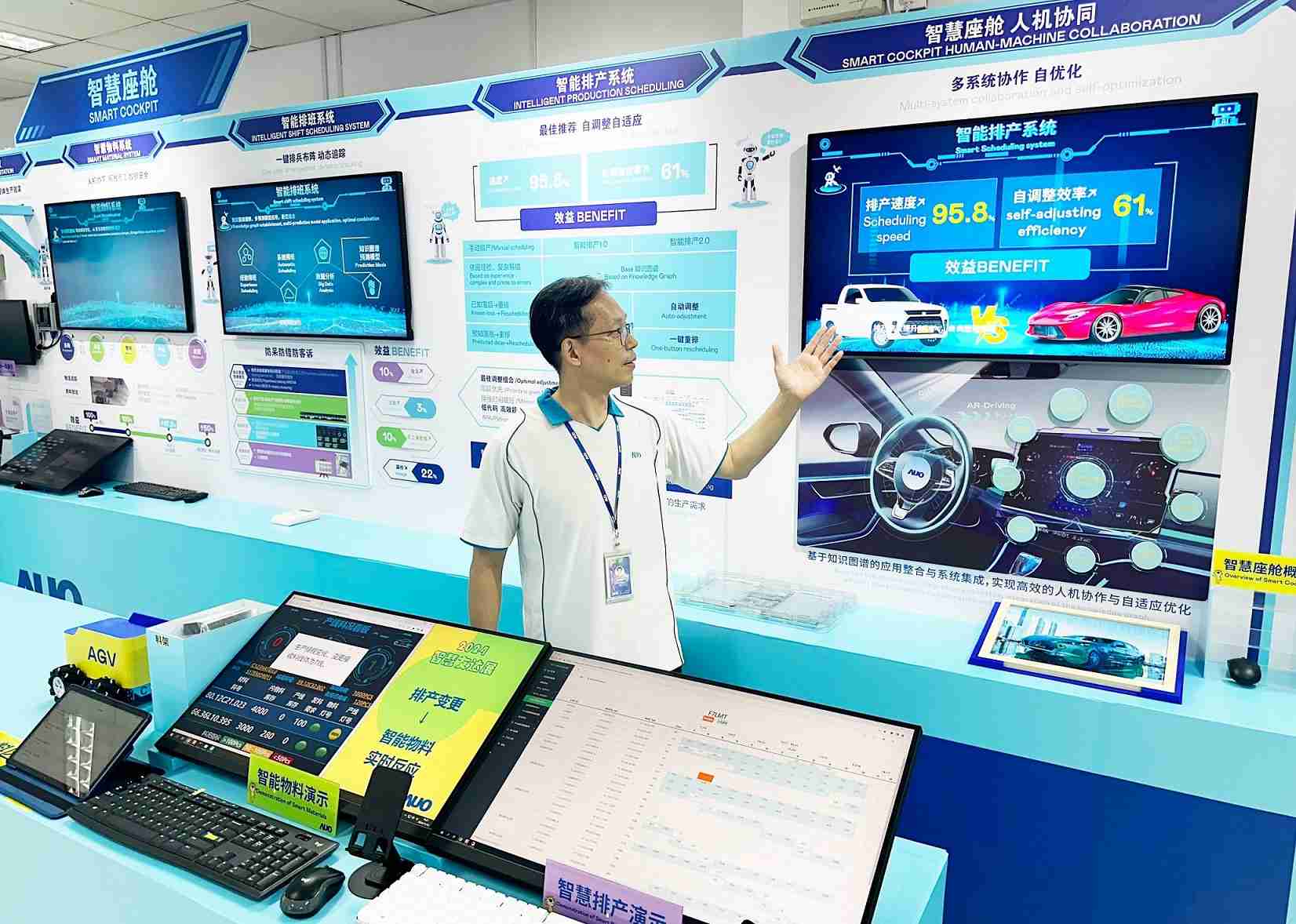 OBPay厦门将5G+ABC技术串联生产管理全流程，，，，打通研发、、、、采购、、、、生管、、、、制程、、、、设备、、质量等产品全生命周期制造流程，，，完成数字化设计、、、智慧供应链、、、、智能座舱、、全流程设备管理、、、、数据驱动优化、、智慧在线检测、、、智慧品管等自适应生产模式升级