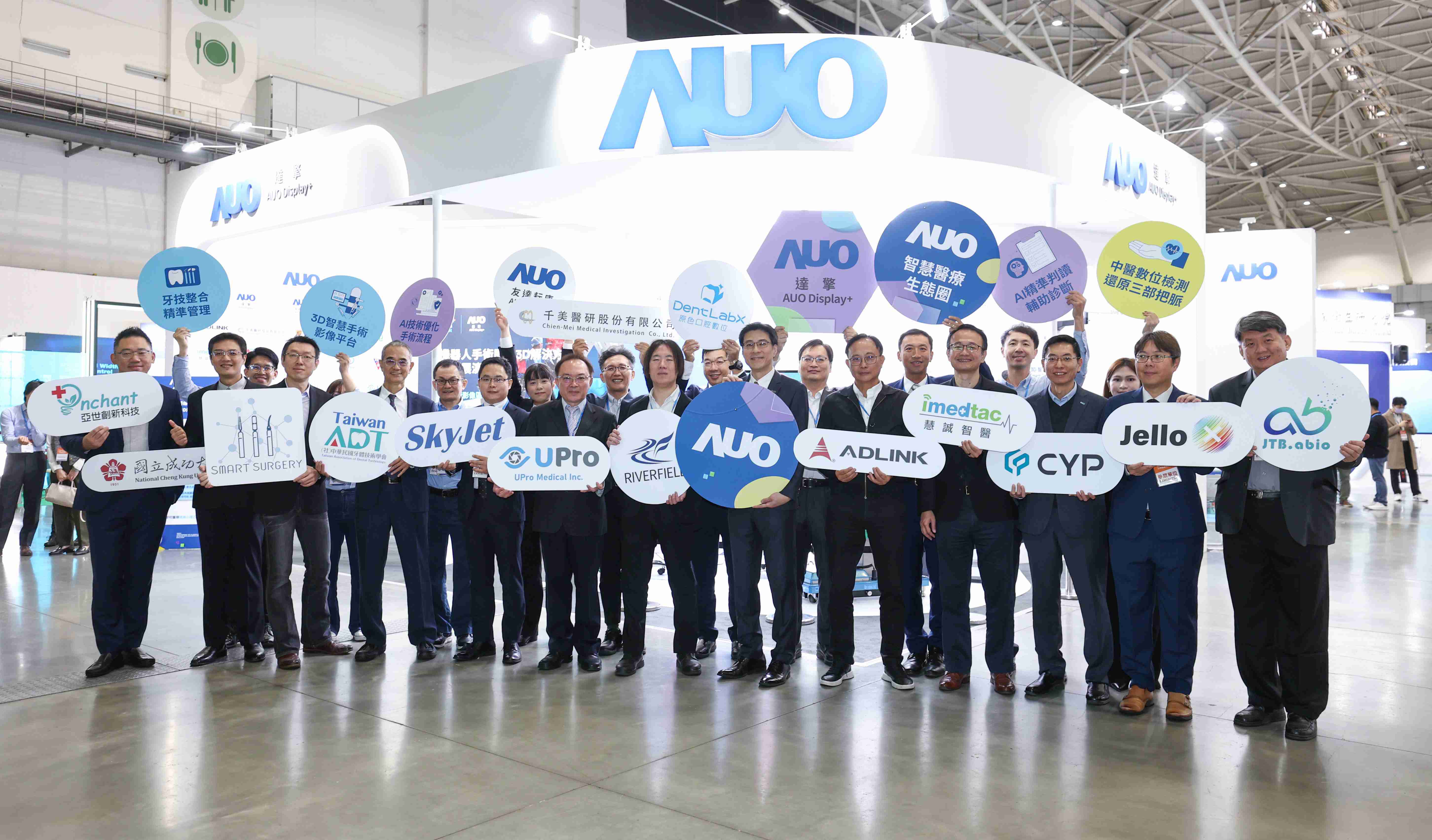 OBPay强化医疗事业发展的触角，，，，率领集团子公司达擎、、、、OBPay耘康、、、、原色口腔数字，，扩大集结15家合作伙伴连手出击，，，将科技结合医疗专业，，，，提供更全面的医疗服务